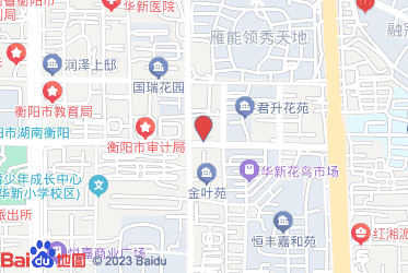 衡阳市烟草专卖局（公司）