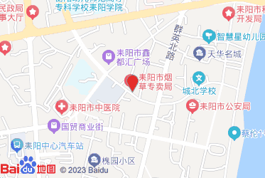 耒阳市烟草专卖局（分公司）