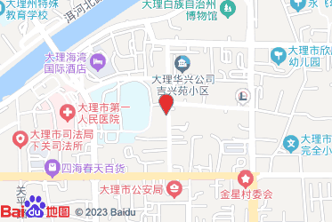 大理市烟草专卖局（分公司）