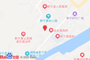 新宁县烟草专卖局（分公司）