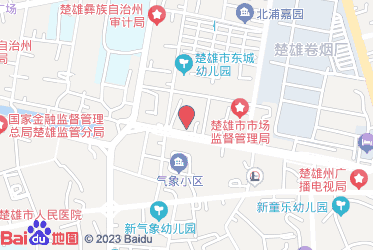 楚雄市烟草专卖局（分公司）