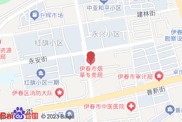 伊春市烟草专卖局（公司）