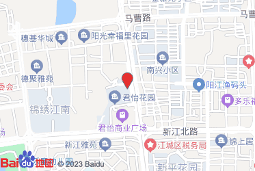 阳江市烟草专卖局（公司）