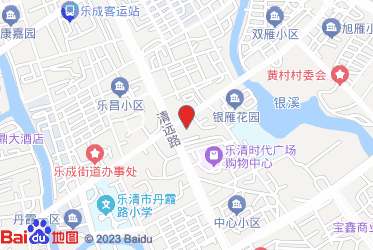 乐清市烟草专卖局（分公司）