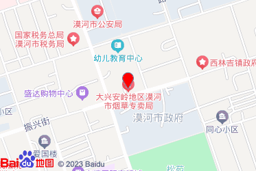 漠河市烟草专卖局（分公司）