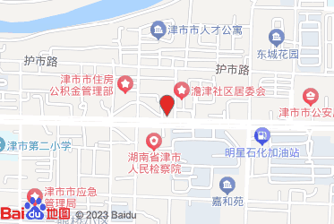 津市市烟草专卖局（分公司）