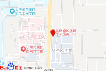 大庆市烟草专卖局让胡路分局（营销部）