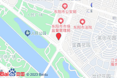 东阳市烟草专卖局（分公司）