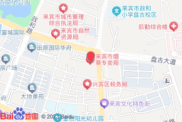 来宾市城区烟草专卖局（营销部）