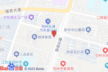 邳州市烟草专卖局（分公司）