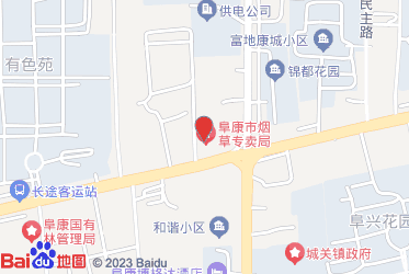 阜康市烟草专卖局（营销部）