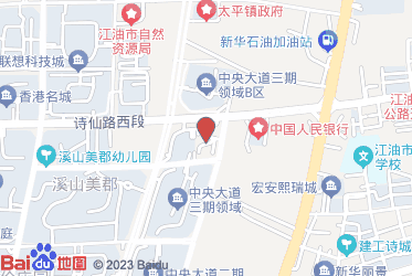 江油市烟草专卖局（分公司）