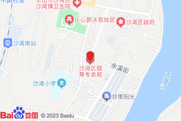 沙湾区烟草专卖局（分公司）