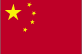 中国